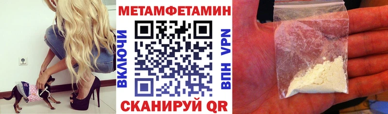 АМФ VHQ  Гороховец 