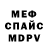 МЕТАДОН мёд My Waves