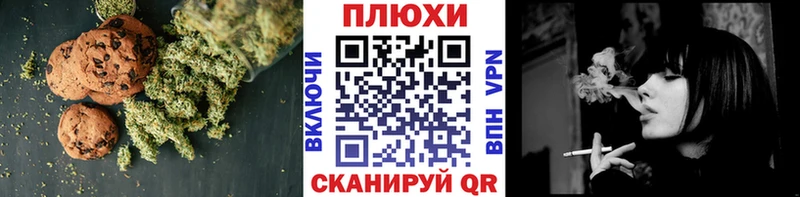 Cannafood конопля  kraken ONION  Гороховец 