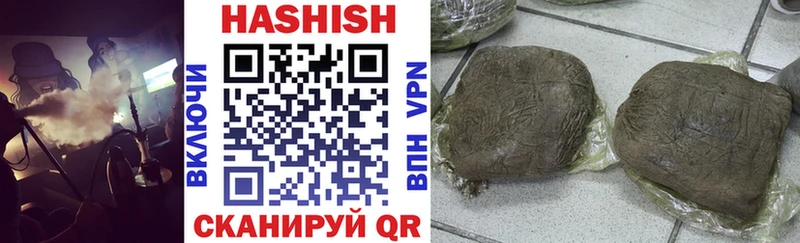 ГАШИШ VHQ блэк спрут сайт Гороховец