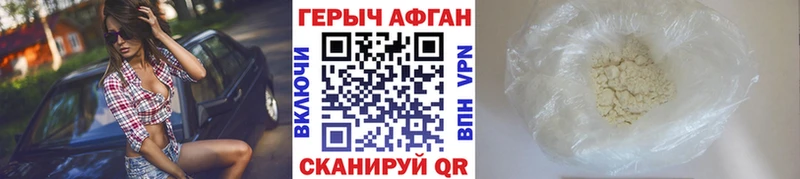 ГЕРОИН гречка  даркнет сайт  Гороховец 