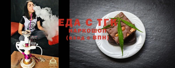 кокаин колумбия Богородицк