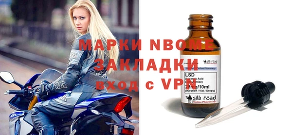 марки lsd Богданович