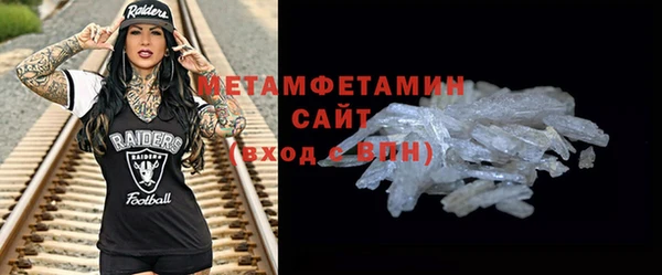 сатива Богородск