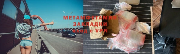 сатива Богородск