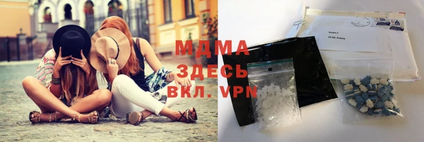 кокаин колумбия Богородицк