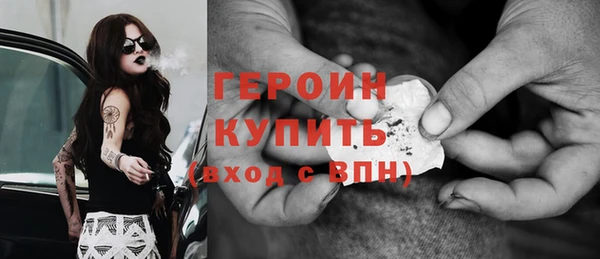 сатива Богородск
