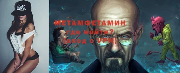 сатива Богородск