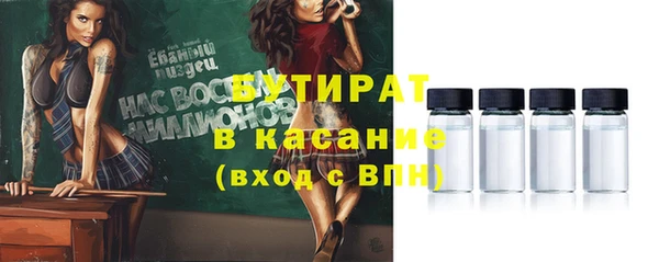 марки lsd Богданович