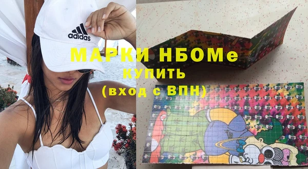 кокаин колумбия Богородицк
