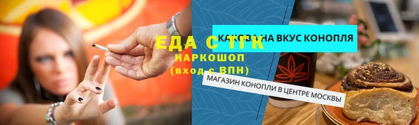кокаин колумбия Богородицк