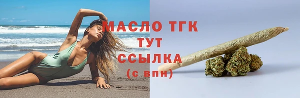 кокаин колумбия Богородицк