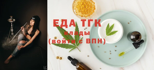 сатива Богородск