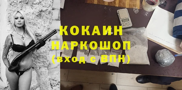 кокаин колумбия Богородицк