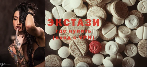 марки lsd Богданович