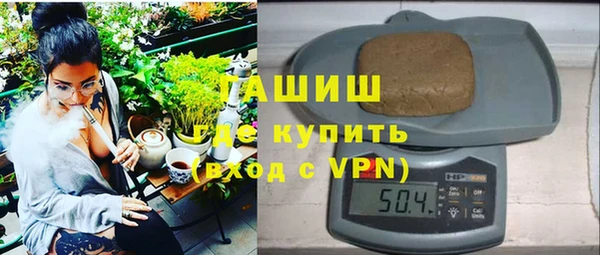 тгк Губаха
