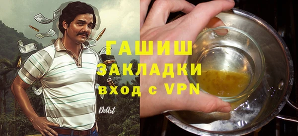 кокаин колумбия Богородицк