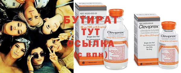 MESCALINE Балахна