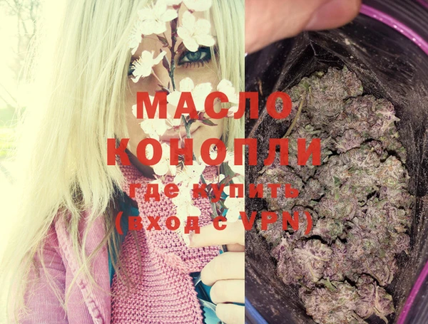 кокаин колумбия Богородицк