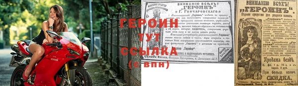 сатива Богородск