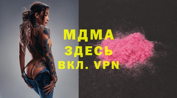 кокаин колумбия Богородицк