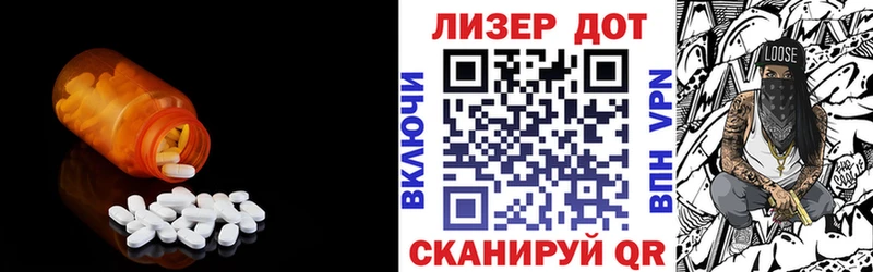 Лсд 25 экстази кислота  как найти закладки  Гороховец 