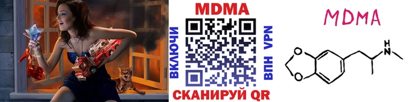 МДМА молли Гороховец