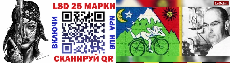 Марки NBOMe 1,8мг  Гороховец 
