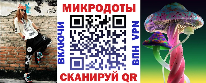 Псилоцибиновые грибы Magic Shrooms  Гороховец 